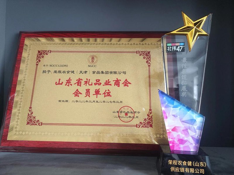 轻松选购食品批发,一站式为您的商店找质优价美的好货