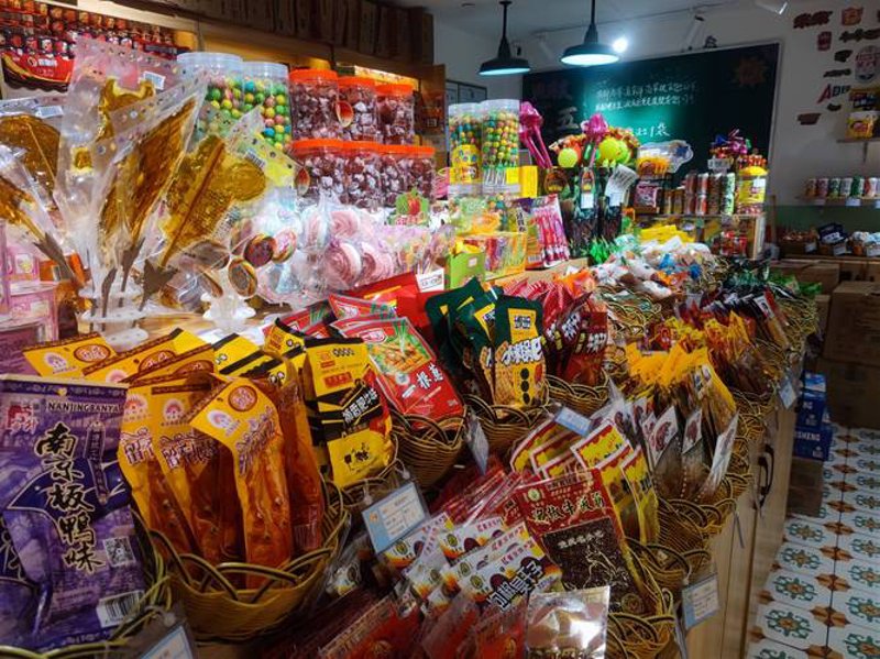 预包装食品