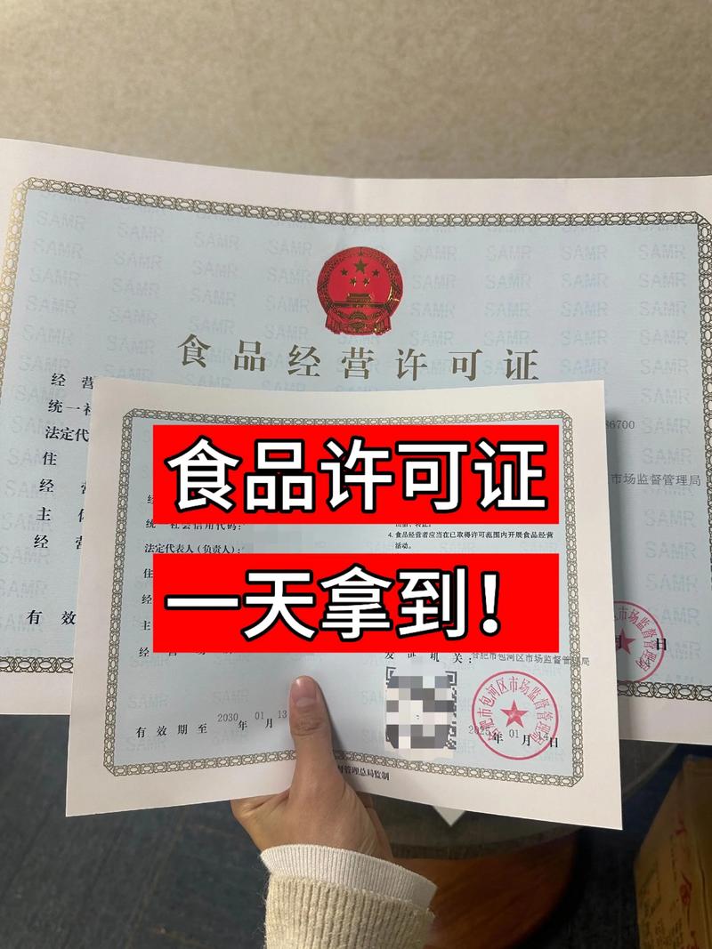 厦门食品贸易的繁荣与发展