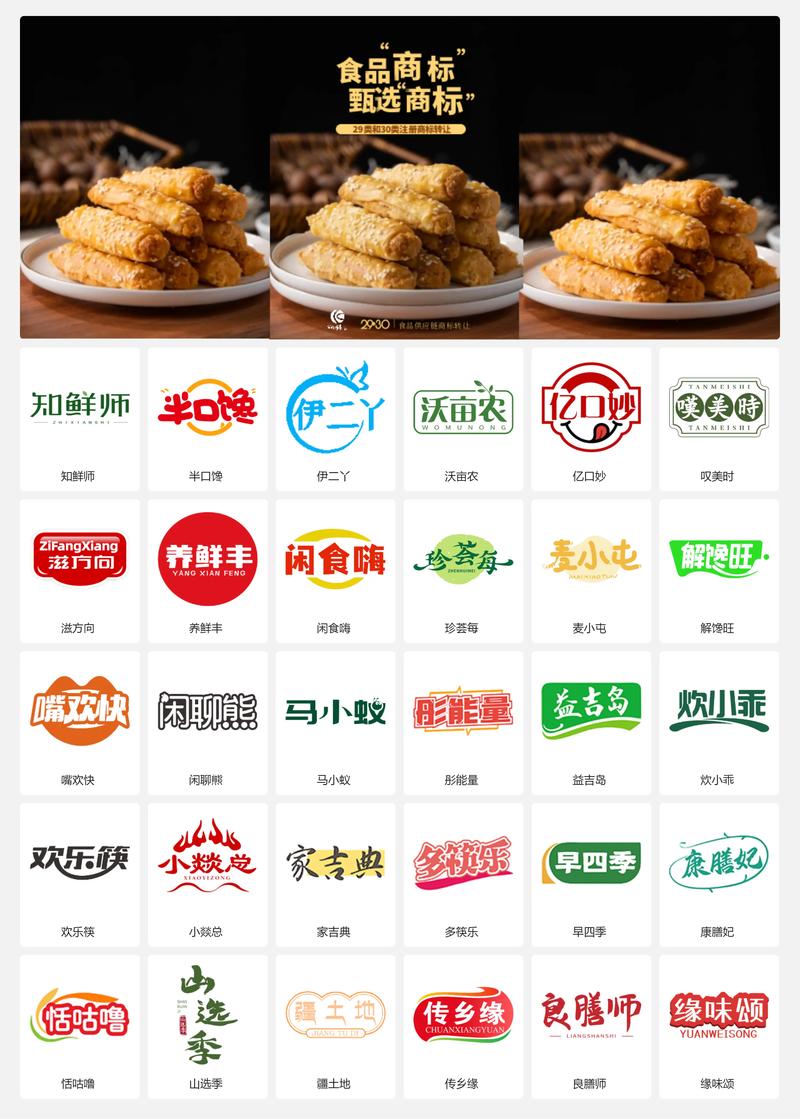 食品代理业的新潮流：市场风云变幻中的机遇与挑战