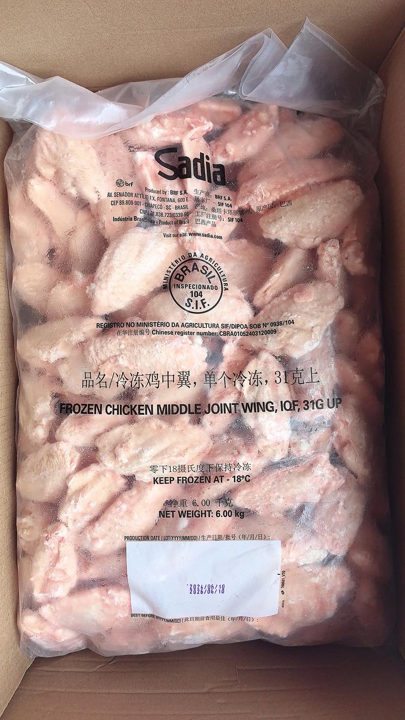 饮料批发