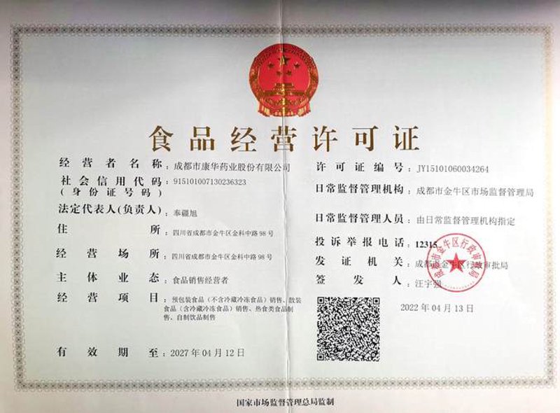 如何挑选优质的预包装食品